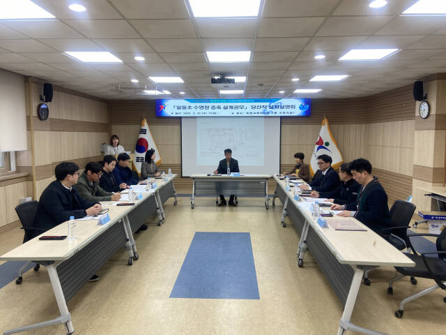 27일 포천교육지원청 소회의실에서 열린 일동초교 수영장 증축공사 설계공모 당선작 설계 설명회. 포천교육지원청 제공