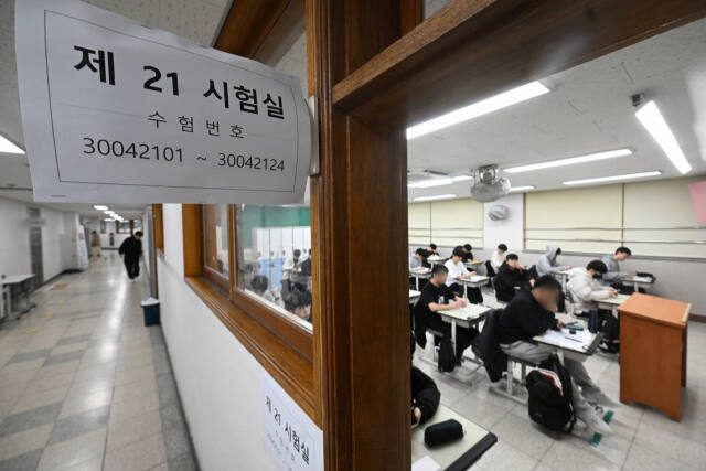 경기일보 DB