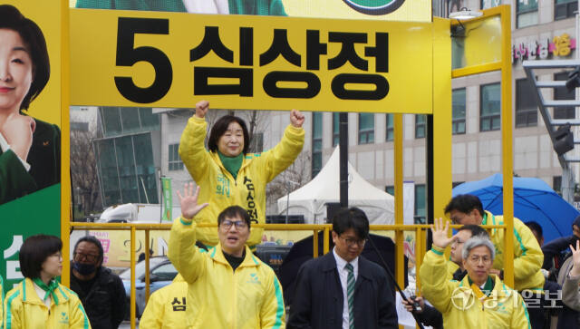제22대 총선 녹색정의당 심상정 고양갑 후보가 28일 화정역 광장에서 열린 출정식에서 지지자들의 환호에 답하고 있다. 신진욱기자