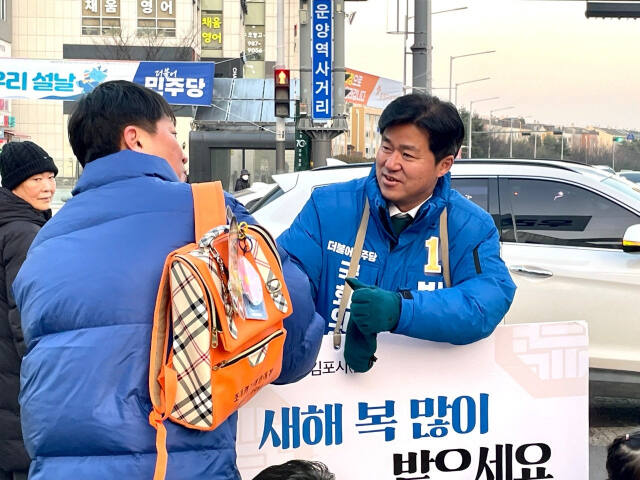 박상혁 더불어민주당 국회의원