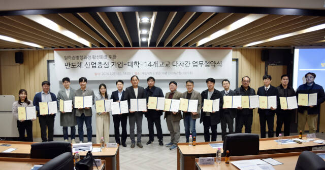 재능대학교와 스태츠칩팩코리아, 인천지역 14개 고등학교가 반도체 중심 인재양성을 목적으로 협약을 맺었다. 재능대 제공