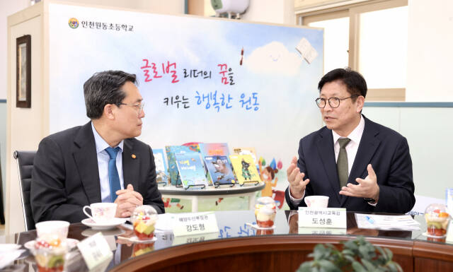 도성훈 시교육감과 강도형 해양수산부 장관이 최근 2024년 인천형 늘봄 모델학교 가운데 한 곳인 인천원동초등학교를 방문해 이야기를 나누고 있다. 시교육청 제공