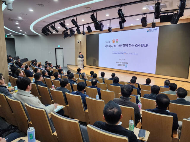 삼성전자 DS부문이 28일 평택 협력사 환경안전 아카데미에서 중대재해 예방과 안전경영 달성을 위해 협력사 세미나 ON-TALK를 개최하고 있다. 삼성전자 제공.