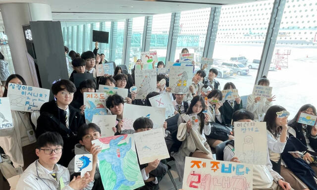 이천 다산고 학생들이 수업 시간에 탐구한 내용을 바탕으로 제주 현지에서 피켓 캠페인을 하고 있다. 다산고 제공