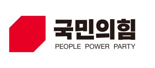 국민의힘 로고. 국민의힘 홈페이지