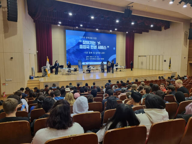 수원출입국·외국인청이 관할 지역 내 대학들을 대상으로 찾아가는 민원서비스를 제공했다. 사진은 아주대학교 방문 모습. 수원출입국·외국인청 제공