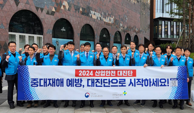 안전문화실천추진단 관계자들이 28일 갤러리아백화점 광교 앞에서 산업안전대진단 홍보 및 안전문화 확산 캠페인을 진행한 뒤 기념촬영을 하고 있다. 김정규기자