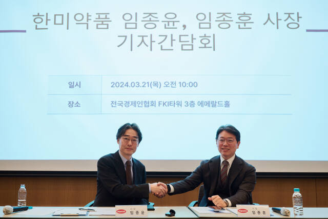 임종윤(왼쪽)·임종훈 한미약품 사장이 21일 서울 영등포구 FKI타워에서 열린 기자간담회에서 악수하고 있다. /임종윤측
