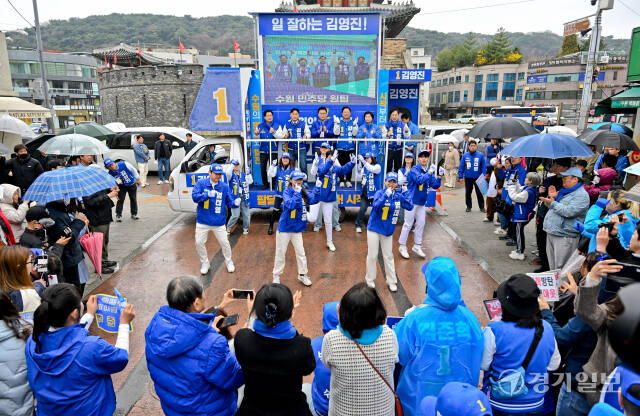 제22대 국회의원선거 공식 선거운동이 시작된 28일 오전 수원지역 더불어민주당 후보들이 팔달문에서 합동 출정식을 열고 지지를 호소하고 있다. 윤원규기자