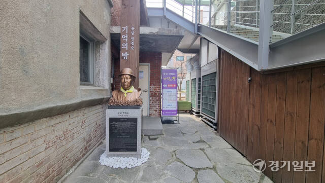 전세계에 평화의 메시지를 전했던 인권 운동가 용담 선생의 이야기를 만날 수 있는 ‘기억이 방’의 입구. 이나경기자