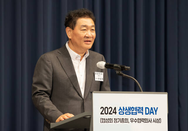 삼성전자가 28일 수원 라마다 호텔에서 협성회 회원사들과 함께 '2024년 상생협력데이'를 개최했다.삼성전자 한종희 대표이사 부회장이 인사말을 하고 있다. 삼성전자 제공