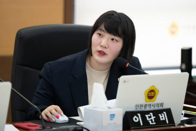 이단비 인천시의원(국민의힘·부평3). 인천시의회 제공