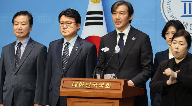 조국혁신당 조국 대표가 27일 국회에서 권력기관 개혁 관련 기자회견을 하고 있다. 연합뉴스