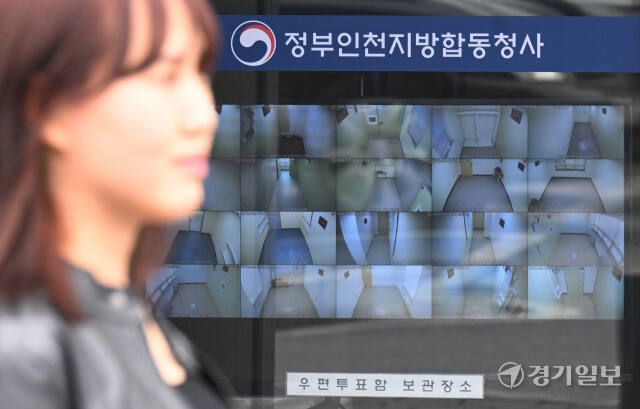 29일 인천선거관리위원회가 위치한 인천 미추홀구 정부인천지방합동청사 입구에 관내 우편 투표함 보관 장소 CCTV영상이 송출되고 있다. 지난 28일 인천 사전투표소 5곳에서 불법 카메라가 발견돼 행정안전부가 전국 지방자치단체에 총선 사전투표소로 사용될 행정복지센터에 대한 긴급 점검을 요청했다. 조병석기자