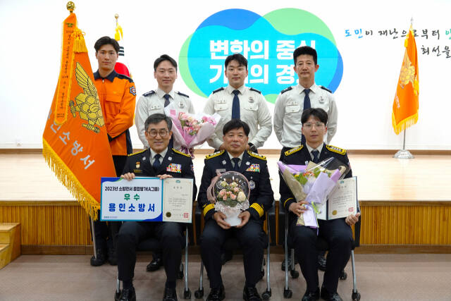 29일 오후 경기도소방재난본부 대강당에서 열린 2023년 소방관서 종합평가 시상식에서 용인소방서가 우수 기관으로 선정돼 경기도지사 표창을 받았다. 사진은 안기승 용인소방서장을 비롯한 관계자들이 기념촬영하고 있는 모습. 용인소방서 제공