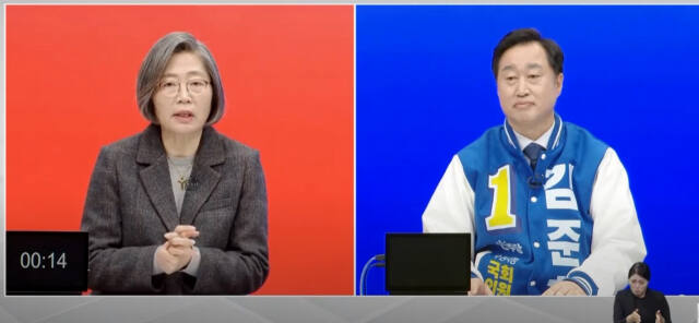 지난 29일 송출된 중앙선거방송토론회위원회의 수원정 후보자 토론회에서 국민의힘 이수정 후보와 더불어민주당 김준혁 후보가 상대방 공약을 검증하고 있다. 중앙선거방송토론회위원회 유튜브