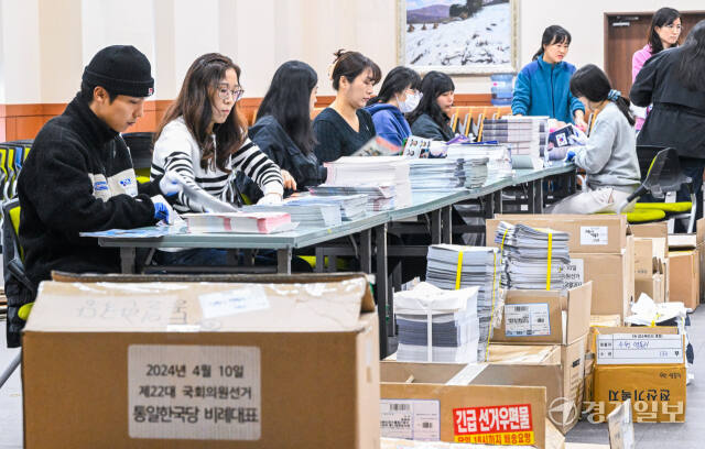30일 오전 수원특례시 영통구선거관리위원회에서 선관위 관계자들이 선거공보물 및 거소 투표안내문 발송작업을 하고 있다. 거소 투표란 거동이 불편해 투표소에 가서 투표할 수 없는 선거인 등이 자신이 머무는 병원·요양소, 자택 등에서 우편으로 투표할 수 있는 제도다. 윤원규기자