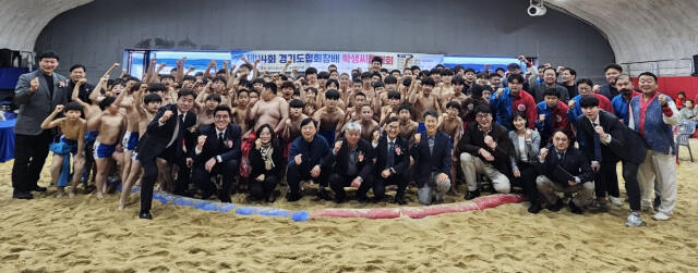 제44회 경기도협회장배 학생씨름대회 개회식 후 참가 선수와 내빈들이 기념촬영을 하고 있다.경기도씨름협회 제공