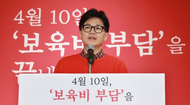 국민의힘 한동훈 비상대책위원장 겸 총괄 선거대책위원장이 31일 오전 경기 성남시 분당구 연음홀에서 '국민공약'을 발표하고 있다. 연합뉴스