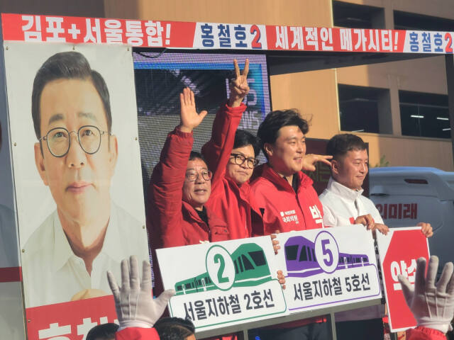 한동훈 국민의힘 비상대책위원장이 30일 김포 구래역 광장에서 국민의힘 홍철호 후보(김포시을) 지원 유세를 펼치고 있다. 국민의힘 제공