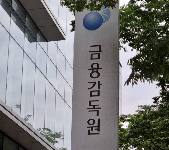 연합뉴스