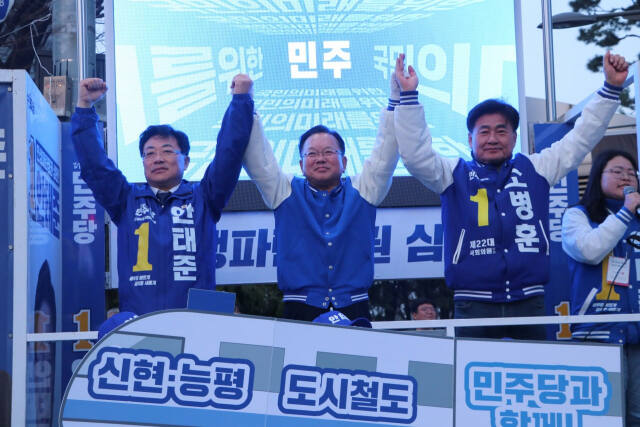 더불어민주당 김부겸 상임공동선대위원장과 안태준·소병훈 경기 광주지역 후보가 지난 30일 이마트 앞 광장에서 합동 유세를 펼치고 있다. 안 후보, 소 후보 캠프 제공.