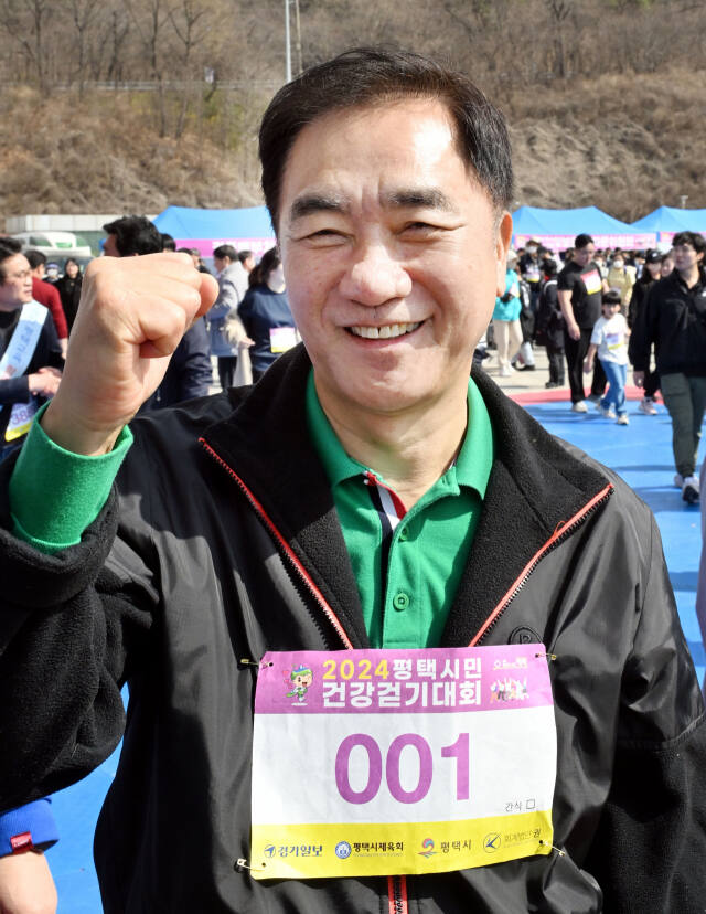 '2024 평택시민건강걷기대회' [포토뉴스]