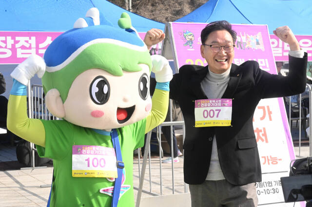 '2024 평택시민건강걷기대회' [포토뉴스]