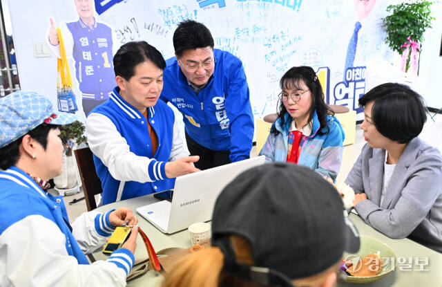 더불어민주당 엄태준(이천) 후보, 시민과 함께 SNS 공약 홍보 구상 [포토뉴스]
