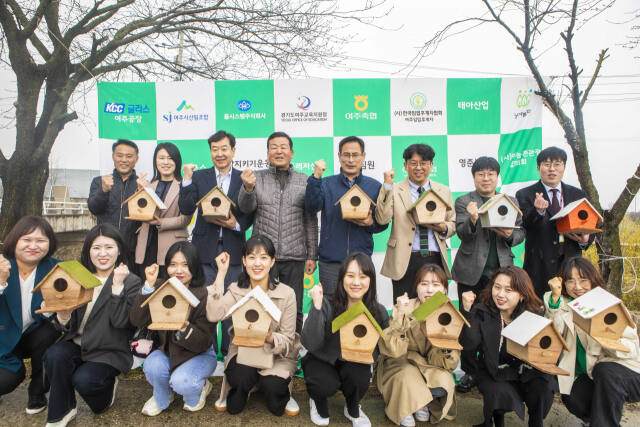 한관흠 여주교육장(뒷줄 왼쪽 다섯번째)과 이영수 화평1리 이장 겸 마을발전위원장(왼쪽 네번째), 여주교육지원청 관계자들이 지난 29일 여주시 가남읍 화평리에서 열린 2050탄소중립실천 새집달아주기 자연환경캠페인을 벌이고 기념촬영을 하고 있다. 유진동기자