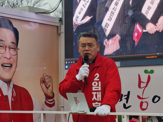 국민의힘 임재훈 후보(안양 동안갑)가 유세를 펼치고 있다. 임재훈 후보 캠프 제공