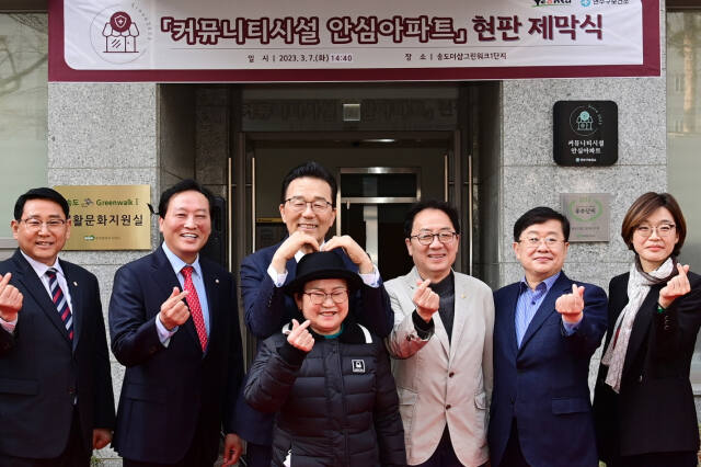 인천 연수구가 안전한 방역환경을 만들기 위해 지역 커뮤니티시설의 안심아파트를 확대한다고 1일 밝혔다. 구 제공