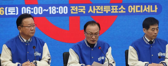 1일 더불어민주당 여의도 당사에서 열린 중앙선거대책위원회의에서 이해찬 공동상임선대위원장이 발언하고 있다. 연합뉴스