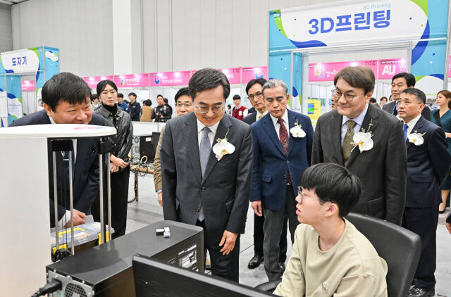 2024 경기도기능경기대회 개막 [포토뉴스]