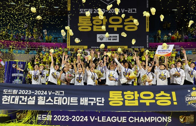 1일 인천 삼산월드체육관에서 열린 프로배구 V리그 여자부 챔피언결정전서 3전승으로 통합우승을 일군 수원 현대건설 선수들이 모자를 공중으로 던지며 우승 세리머니를 하고 있다.