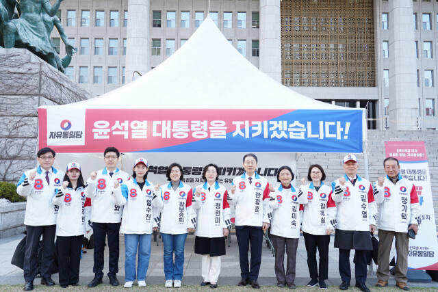 자유통일당 관계자들이 2일 국회 본관 계단 앞에 텐트를 치고 화이팅을 외치고 있다. 자유통일당 제공