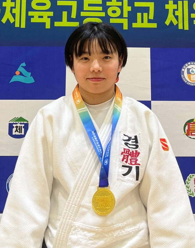 유도 여자 57㎏급서 시즌 첫 정상에 오른 김민지.경기체고 제공