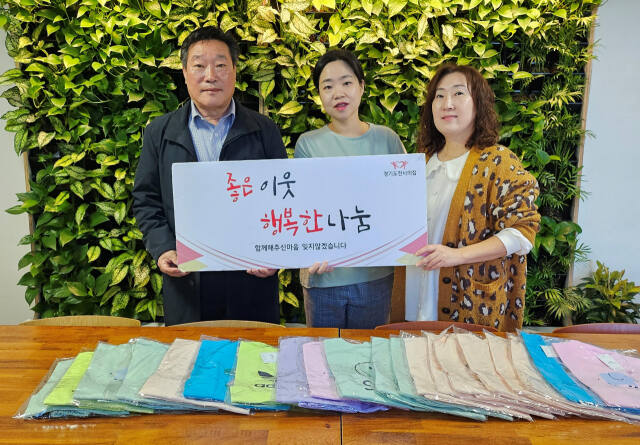 왼쪽부터 에어몰㈜ 조석승 대표, 천사의 집 공하은 원장, 김미정 실장. 송진의기자