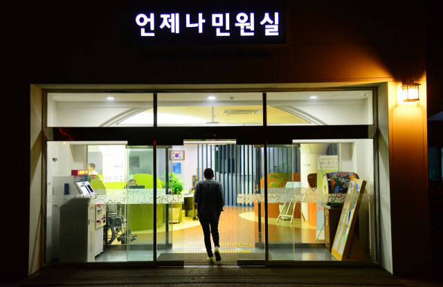 경기도청의 민원실. 경기일보DB