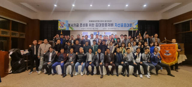 국제와이즈멘 한국경기지구 회원 등이 지난달 29일 충주 금강센터리움CC에서 라오스 봉사 기금 마련을 위한 자선골프대회를 개최한 뒤 기념촬영을 하고 있다. 국제와이즈멘 한국경기지구 제공