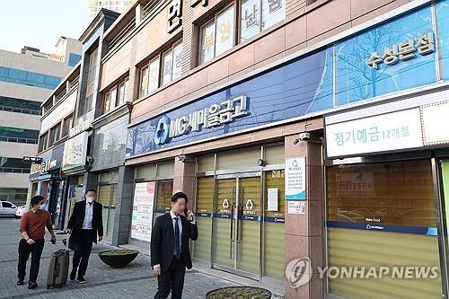 지난 1일 오후 대구 수성새마을금고에서 새마을금고중앙회 검사팀이 양문석 더불어민주당 경기 안산갑 후보 자녀의 '편법 대출 의혹' 현장검사를 마치고 빠져나가고 있다. 연합뉴스