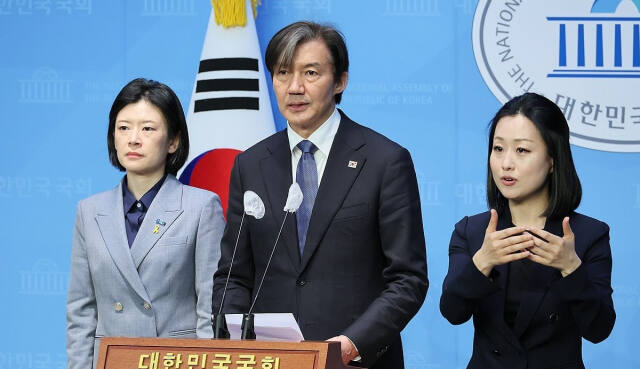 조국혁신당 조국 대표가 2일 국회 소통관에서 비례대표 선거운동 제한 위헌법령 헌법소원 청구와 관련한 기자회견을 하고 있다. 연합뉴스