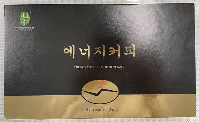 지에스유 솔루션 수입·판매 제품 '에너지커피'. 식품의약품안전처 제공