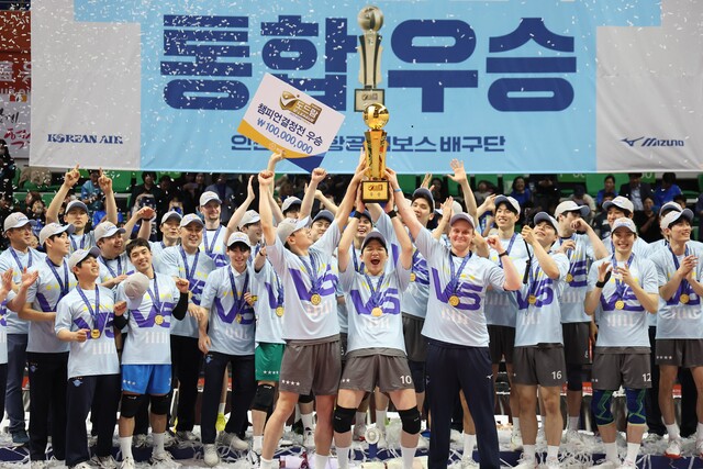 2일 안산 상록수체육관에서 열린 프로배구 남자부 챔피언결정전서 안산 OK금융그룹에 3전승을 거둬 통합 4연패를 달성한 인천 대한항공 선수들이 트로피를 치켜들며 환호하고 있다.