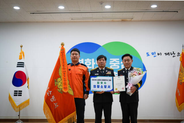 경기도 소방관서 종합평가에서 2년 연속 최우수 소방서로 선정돼 표창장을 받은 황은식 의왕소방서장(오른쪽)이 조선호 경기소방재난본부장(가운데)과 기념사진을 찍고 있다. 의왕소방서 제공