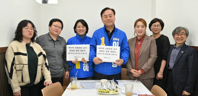 더불어민주당 박지혜 의정부갑 후보와 이재강 의정부을 후보가 의정부 세움자립생활센터와의 정책전달식 및 간담회를 마치고 기념촬영하고 있다. 박 후보 캠프 제공