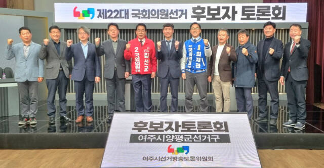 제22대 총선 여주시 양평군 선거구에 출마한 더불어민주당 최재관, 국민의 힘 김선교 후보가 3일 오전 10시부터 경동방송 딜라이브TV에서 진행된 여주선거방송토론위원회(위원장 이현복)주관 TV 토론회에서 기념촬영을 하고 있다. 유진동기자