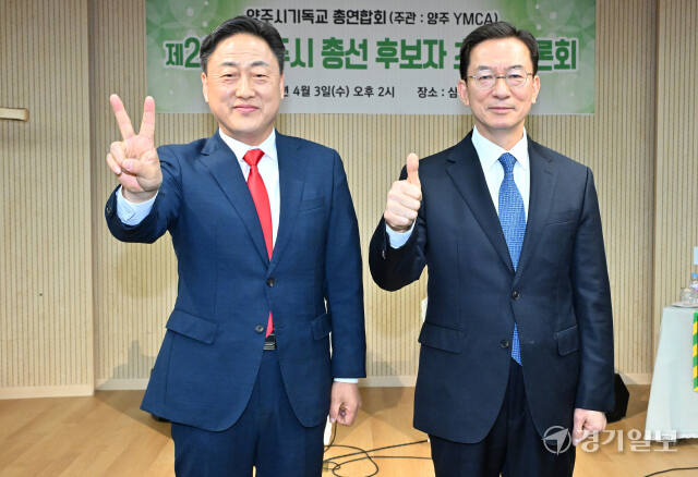 동두천시·양주시·연천군갑 정성호, 안기영 후보, 기독교 총연합회 토론회 [포토뉴스]