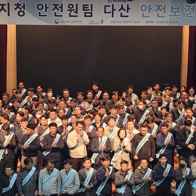 중대재해 제로1