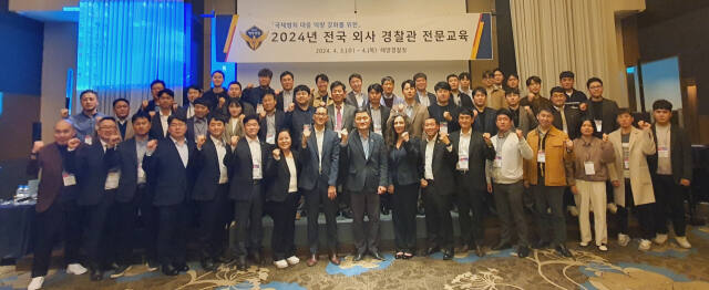 지난 3일 해경과 FBI LA지부 관계자들이 수사 전문 특별 교육 후 기념 촬영을 하고 있다. 해경 제공
